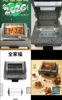 کباب پز باربی کیو ۸ سیخ وجوجه گردون برقی
