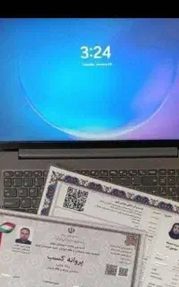 جواز پروانه کسب وام دار و ضمانتی