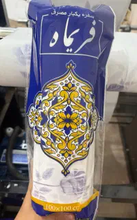 فروش عمده سفره یکبارمصرف، تولید مستقیم شاهان پلاست