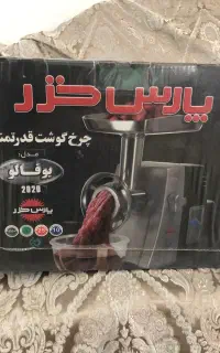 گوشت چرخ کرده