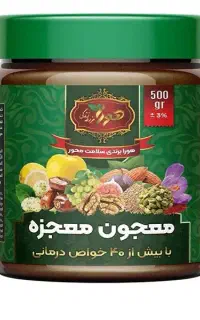 معجون معجزه اصل بمب انرژی