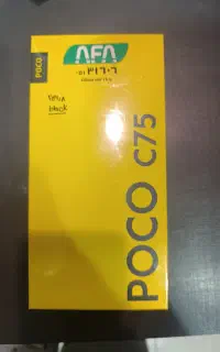 گوشی poco c75 اکبند