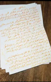 دعا استخاره و سرکتاب باز کردن عمانی