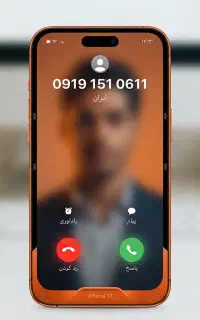 ۰۹۱۹.۱۵۱.۰۶۱۱