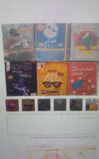 مجموعه کتابهای تیزهوشان ششم به هفتم