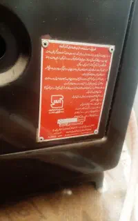 بخاری گازی اذرگاه