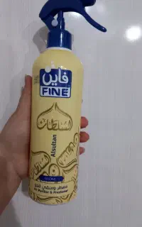 فاین السلطان اصل