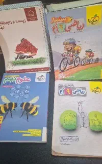 تیزهوشان و نمونه