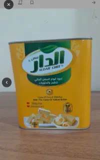 روغن ۵کیلویی جامد
