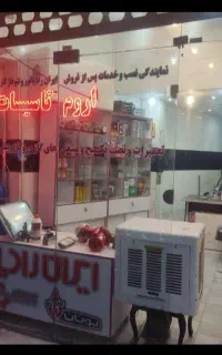 فروش نصب سرویس تعویض پکیج و آبگرمکن دست دوم با نو