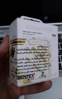 اداپتور 20W ایفون
