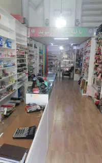 فروش دکور mdf لوازم آرایشی و خرازی