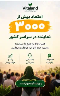 استخدام نیروخانم»بدون سرمایه»دورکاری درمنزل»همکاری