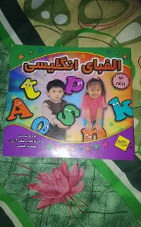 دفتر زبان