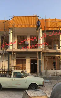 خدمات فنی مهندسی سعیدی (جوشکاری)