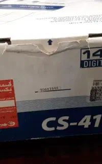 ماشین حساب شارپ