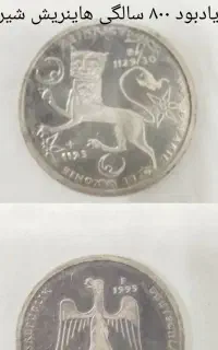 سکه ۱۰ مارکی المان