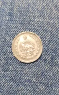 فروش سکه ۱ ریالی
