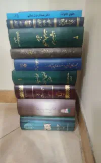 کتاب حقوق