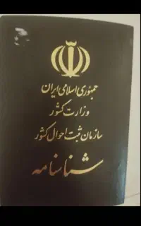 گمشده