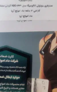 هندزفری بلوتوثی