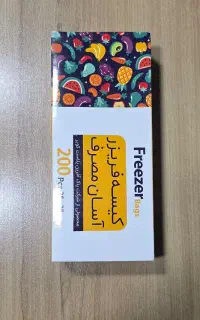 محصولات یکبار مصرف آشپزخانه