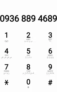 سیم کارت ایرانسل رند