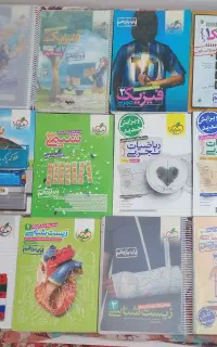 کتاب های کنکور تجربی خیلی سبز