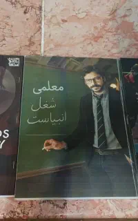 جزوه جامع فراهانی