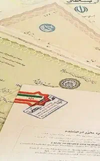 تمامی مقاطع دانشگاه را از ما بخواهید