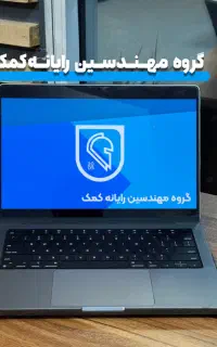 مک بوک پرو m3 512