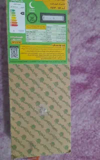 پرژکتور