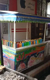 یک دستگاه فالوده شیرازی