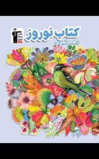 کتاب کمک درسی