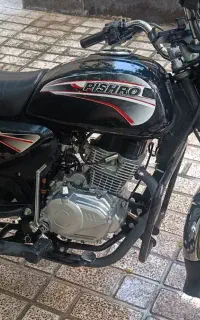 pishro200 سال1403 تمیز
