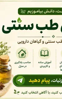 کاردر منزل