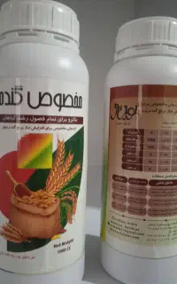 سم و کودهای تقویتی