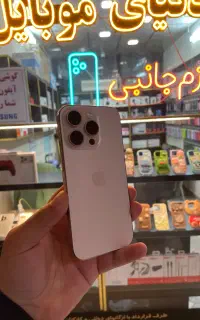 16promax بدون رجیستر مشابه نو باتری ۱۰۰