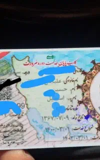 مشاوره خدمت سربازی