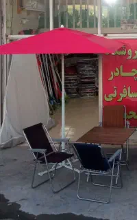 چتر سایه بان مخصوص کاسبی