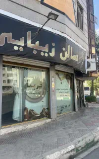 فروش فوری