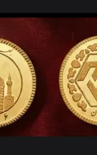 سکه تمام بهار طرح قدیم