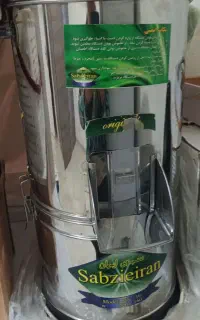 سبزی خورد کن