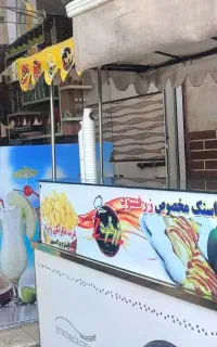استخدام نیروی آقا جهت کار در ویتامینه قرچک