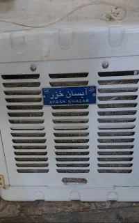 کولر آبی آیسان خرز