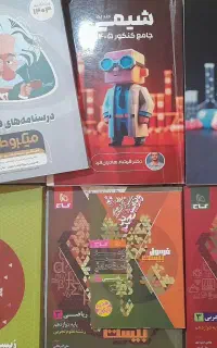 شیمی هادیان فرد و مبتکران و فرمول بیست و فیزیک گاج