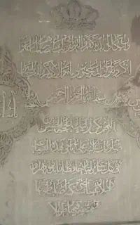 تابلو ان یکاد صنایع دستی..