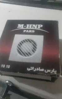 هواکش
