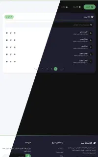 پروژه های طراحی سایت