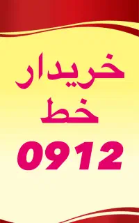 0912.851.9720